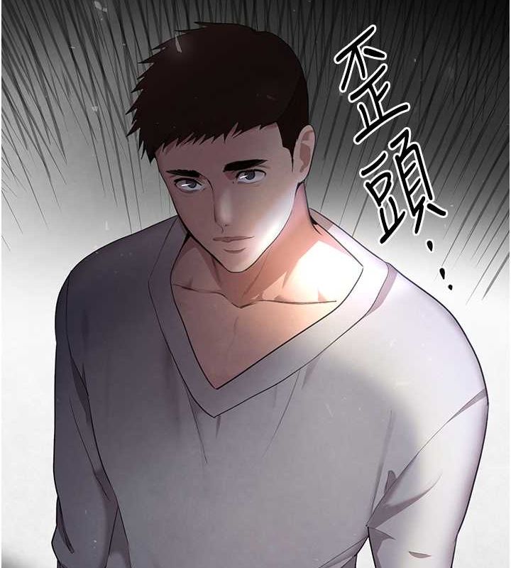 [韩国漫画] 黑道千金 剧情,青年#[167P]-160