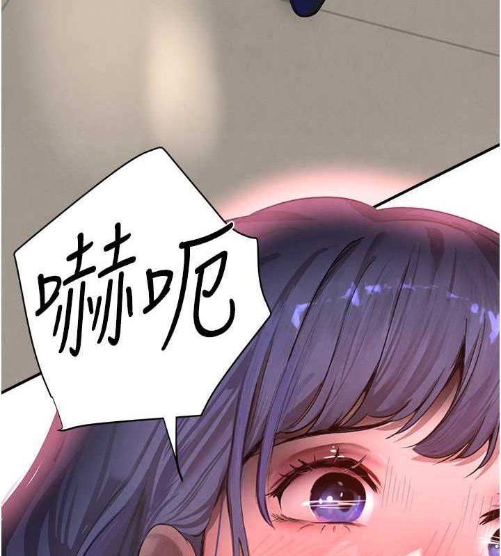 [韩国漫画] 黑道千金 剧情,青年#[167P]-162