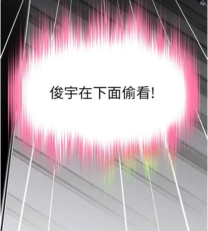 [韩国漫画] 黑道千金 剧情,青年#[167P]-165