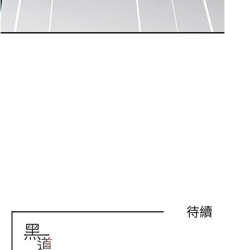 [韩国漫画] 黑道千金 剧情,青年#[167P]-166