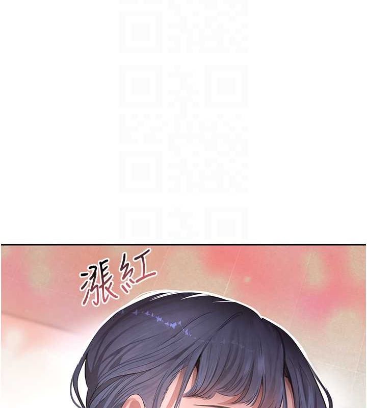 [韩国漫画] 黑道千金 剧情,青年#[167P]-18