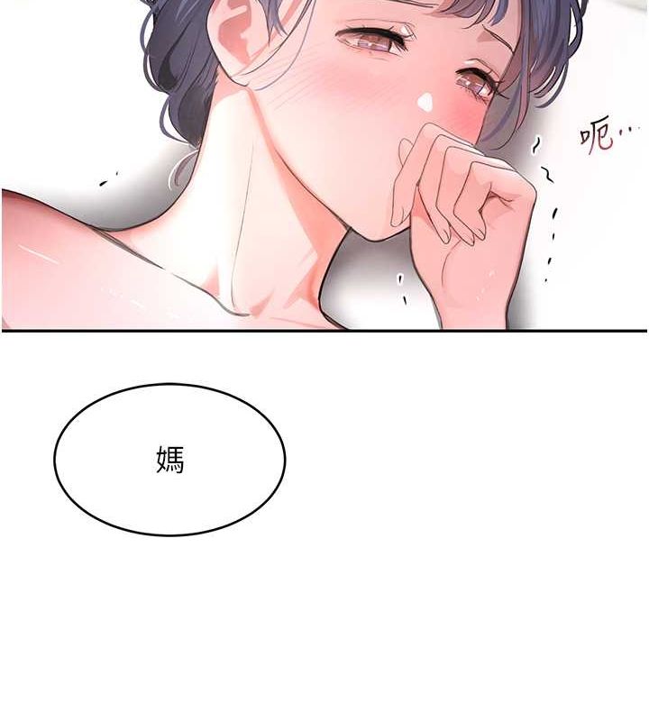 [韩国漫画] 黑道千金 剧情,青年#[167P]-19