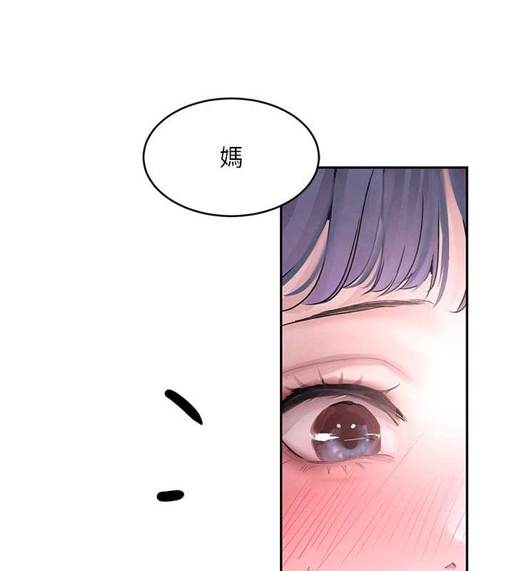 [韩国漫画] 黑道千金 剧情,青年#[167P]-20