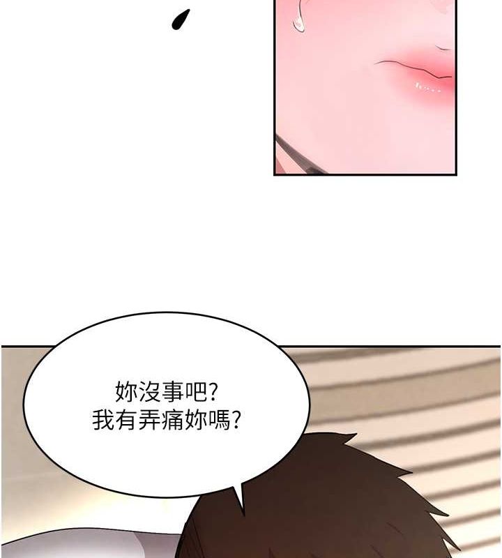 [韩国漫画] 黑道千金 剧情,青年#[167P]-21