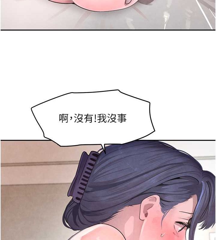 [韩国漫画] 黑道千金 剧情,青年#[167P]-26