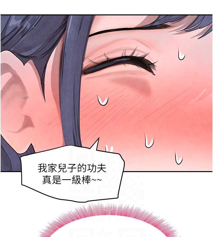 [韩国漫画] 黑道千金 剧情,青年#[167P]-28