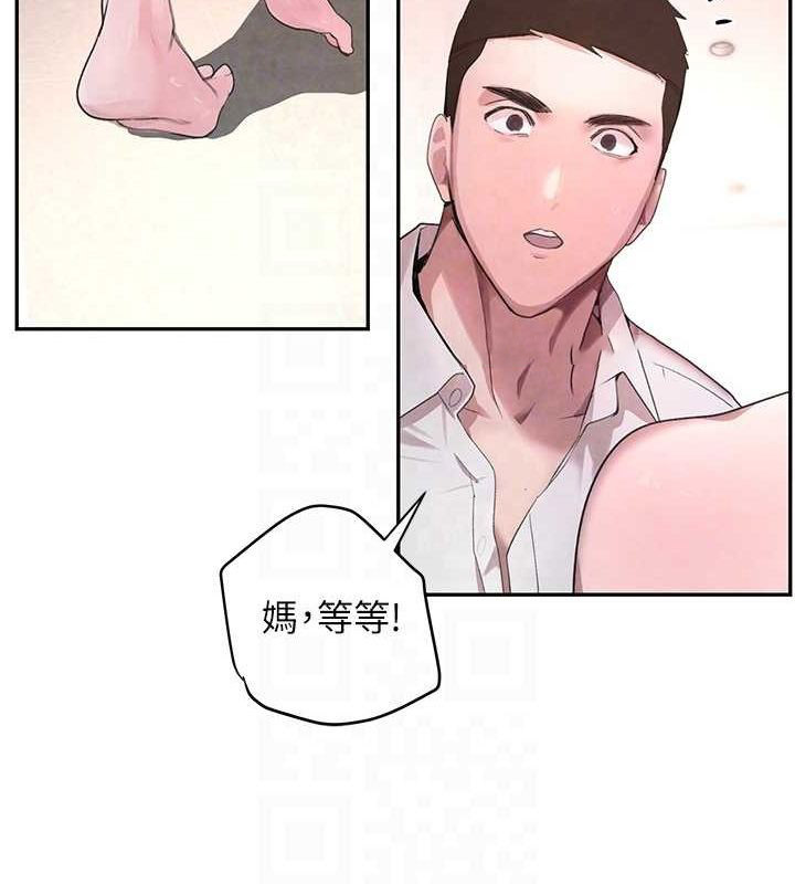 [韩国漫画] 黑道千金 剧情,青年#[167P]-30