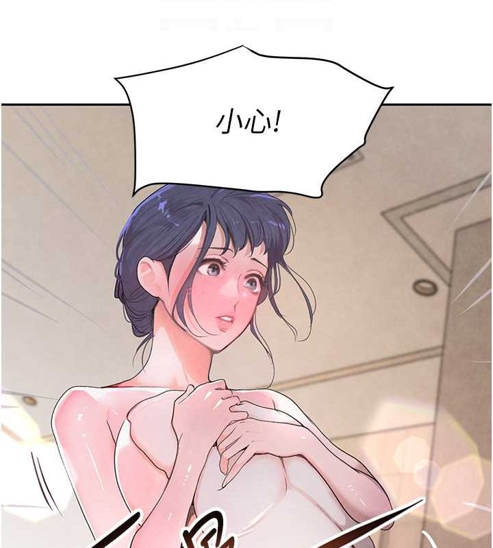 [韩国漫画] 黑道千金 剧情,青年#[167P]-31