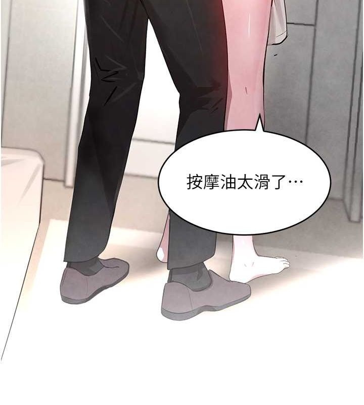 [韩国漫画] 黑道千金 剧情,青年#[167P]-39