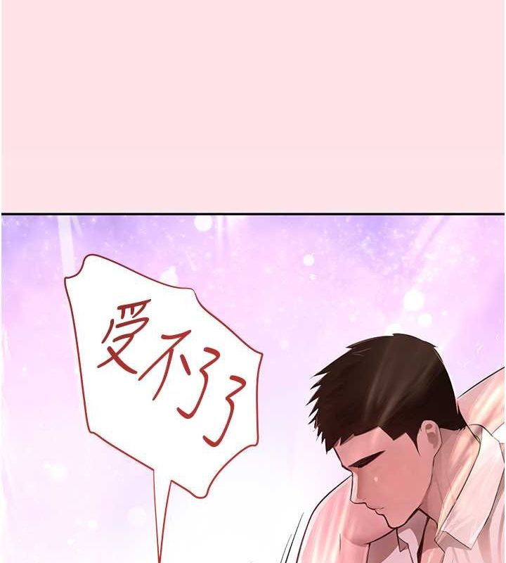 [韩国漫画] 黑道千金 剧情,青年#[167P]-4