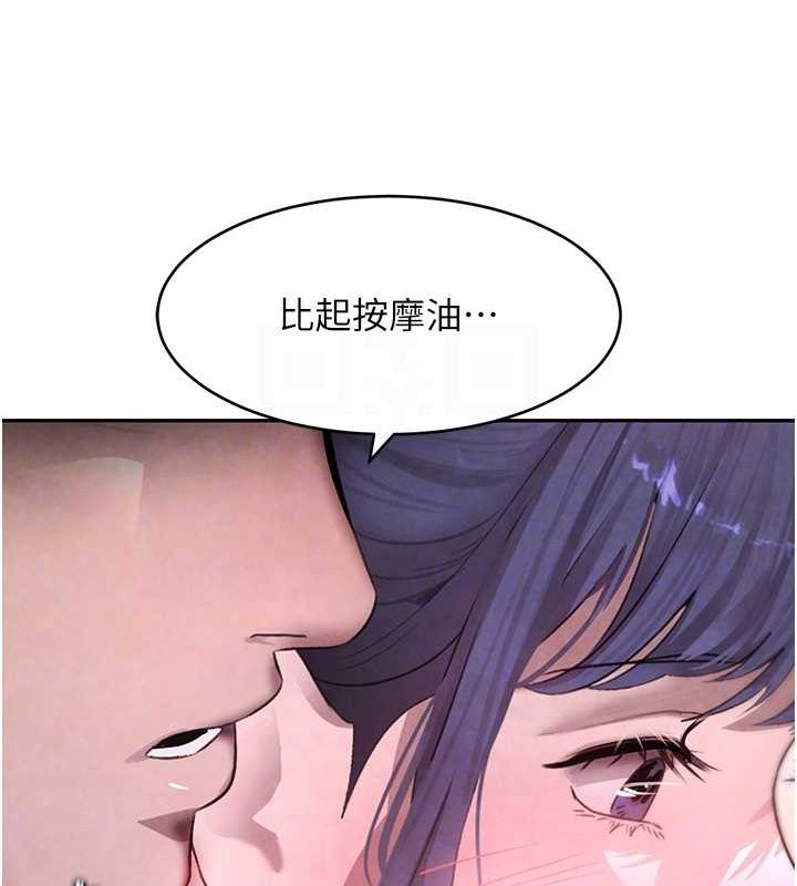 [韩国漫画] 黑道千金 剧情,青年#[167P]-40