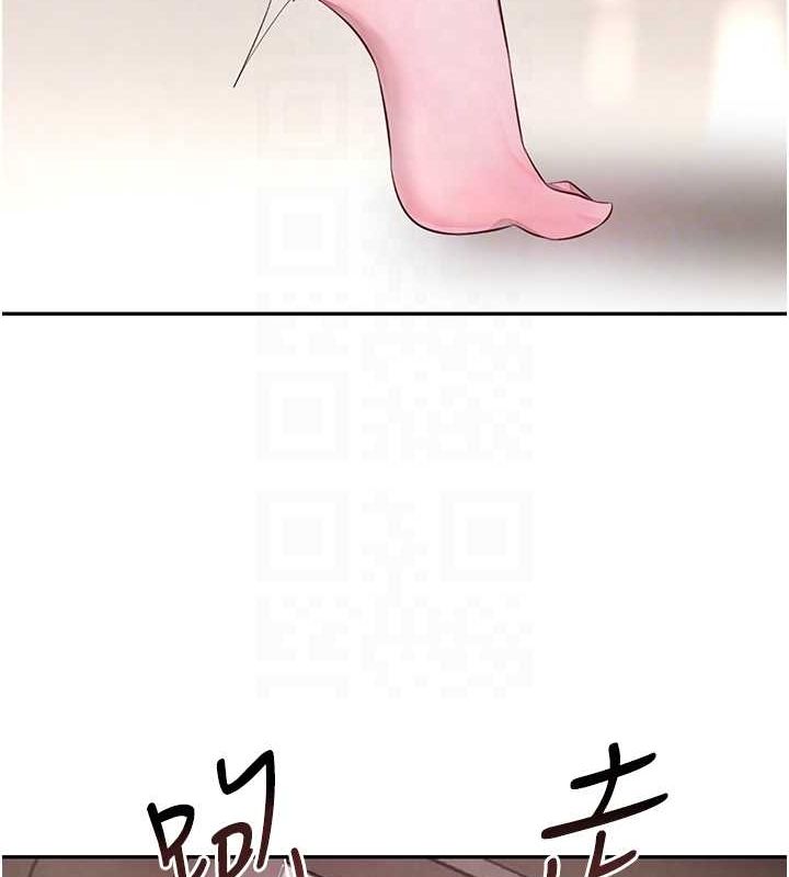 [韩国漫画] 黑道千金 剧情,青年#[167P]-54