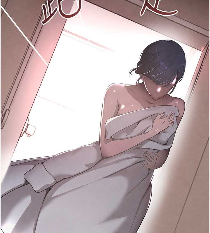 [韩国漫画] 黑道千金 剧情,青年#[167P]-55