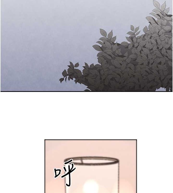 [韩国漫画] 黑道千金 剧情,青年#[167P]-62