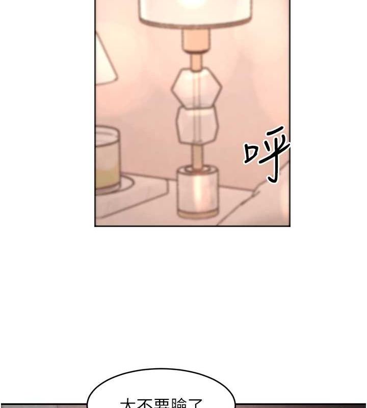 [韩国漫画] 黑道千金 剧情,青年#[167P]-63