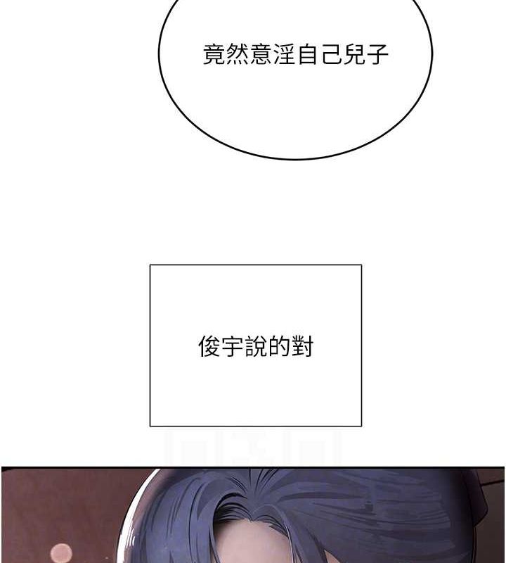 [韩国漫画] 黑道千金 剧情,青年#[167P]-65