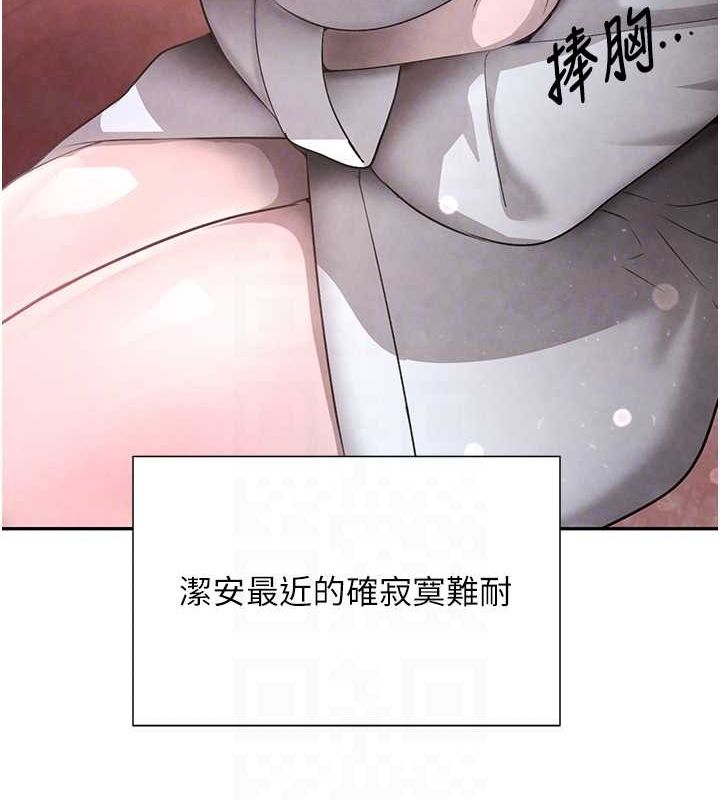 [韩国漫画] 黑道千金 剧情,青年#[167P]-67