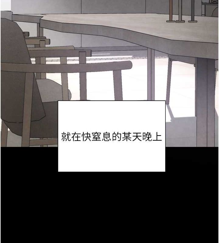 [韩国漫画] 黑道千金 剧情,青年#[167P]-69