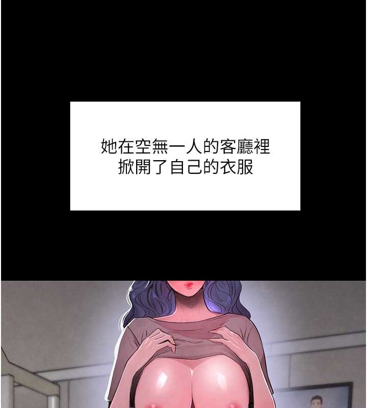 [韩国漫画] 黑道千金 剧情,青年#[167P]-70