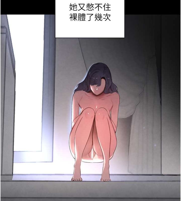 [韩国漫画] 黑道千金 剧情,青年#[167P]-77