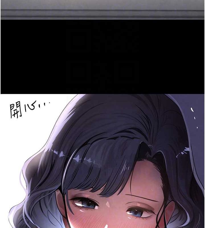 [韩国漫画] 黑道千金 剧情,青年#[167P]-79