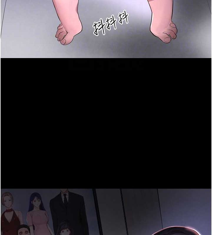 [韩国漫画] 黑道千金 剧情,青年#[167P]-81