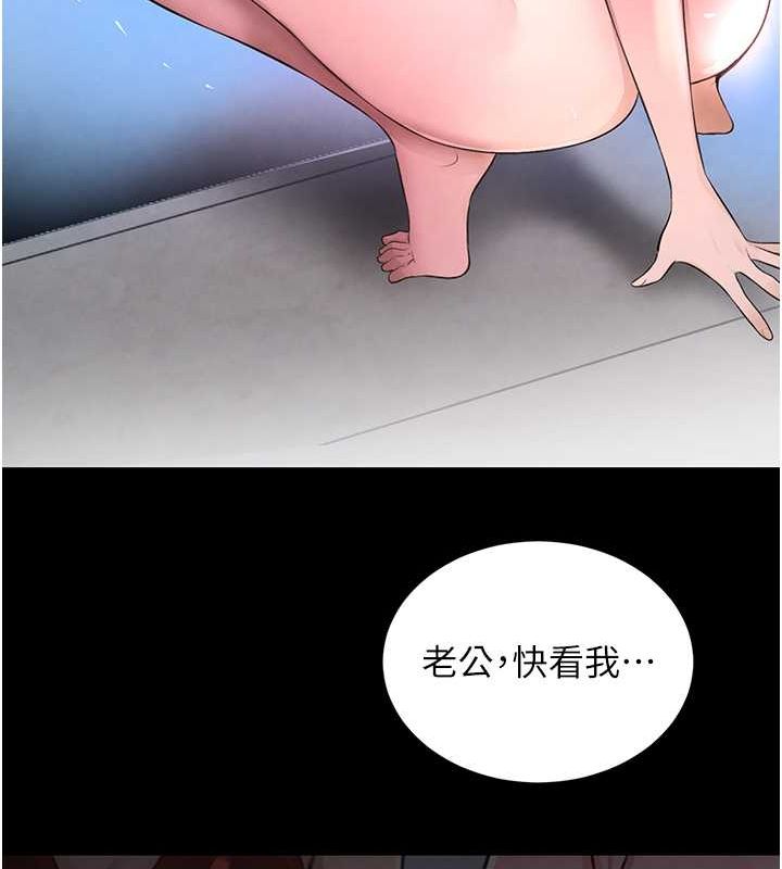 [韩国漫画] 黑道千金 剧情,青年#[167P]-83