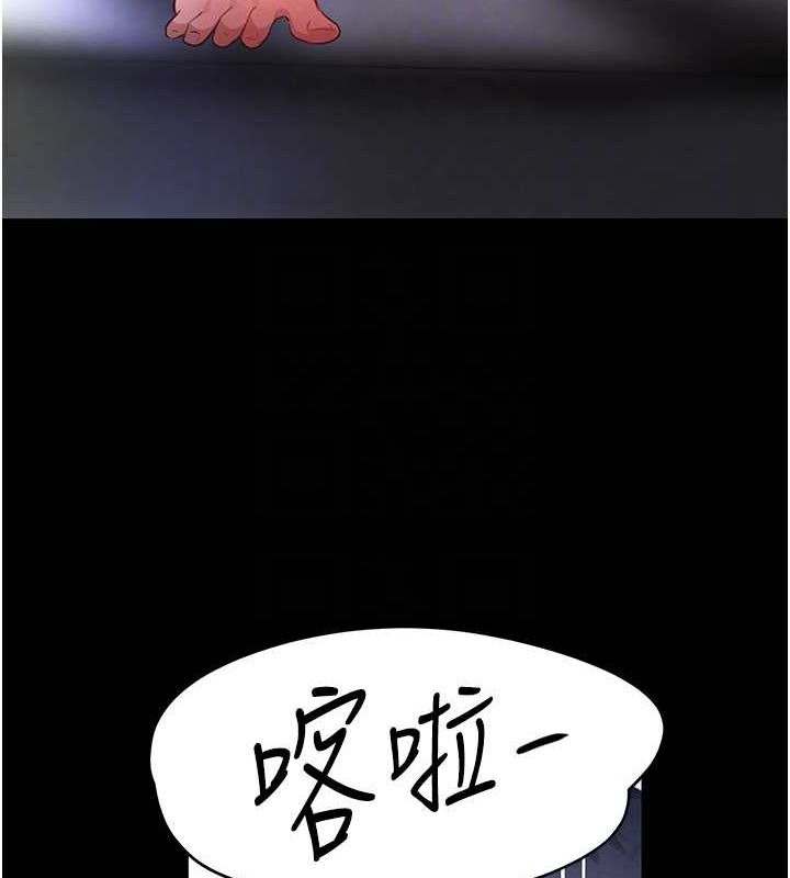 [韩国漫画] 黑道千金 剧情,青年#[167P]-87