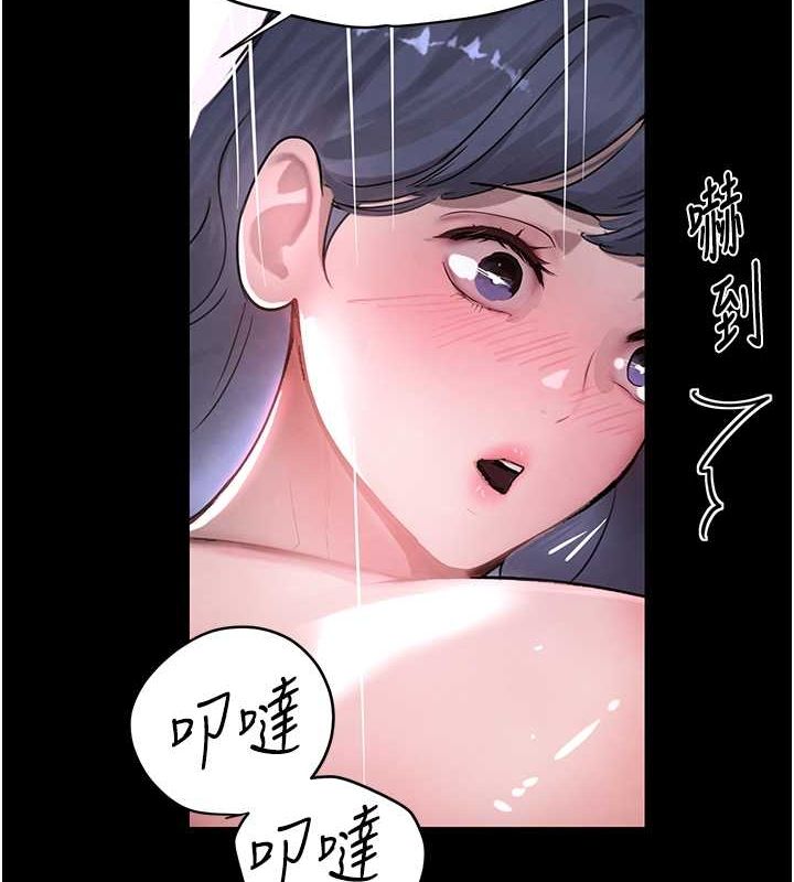[韩国漫画] 黑道千金 剧情,青年#[167P]-88