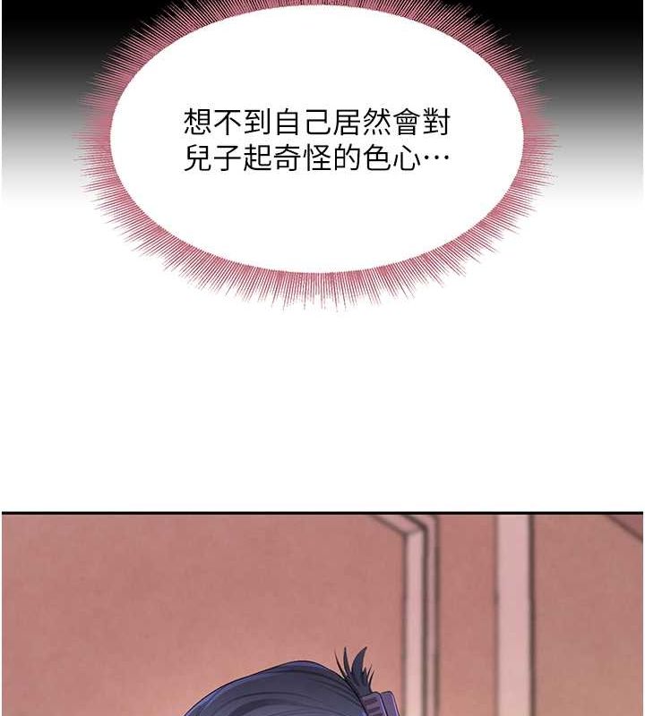 [韩国漫画] 黑道千金 剧情,青年#[167P]-94