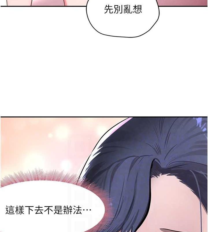 [韩国漫画] 黑道千金 剧情,青年#[167P]-97