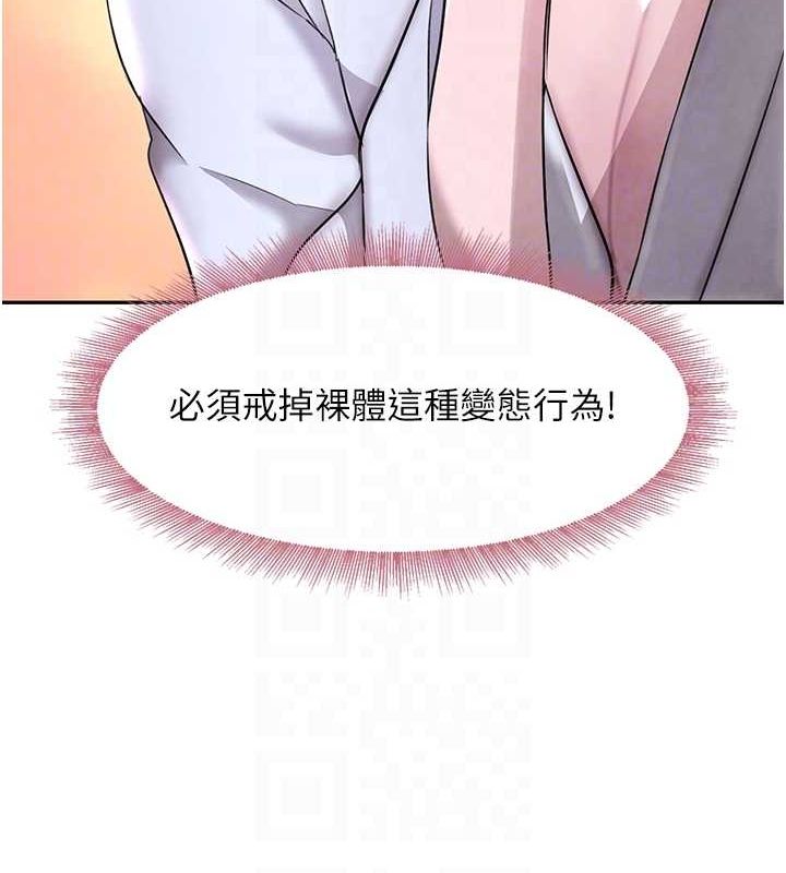 [韩国漫画] 黑道千金 剧情,青年#[167P]-99