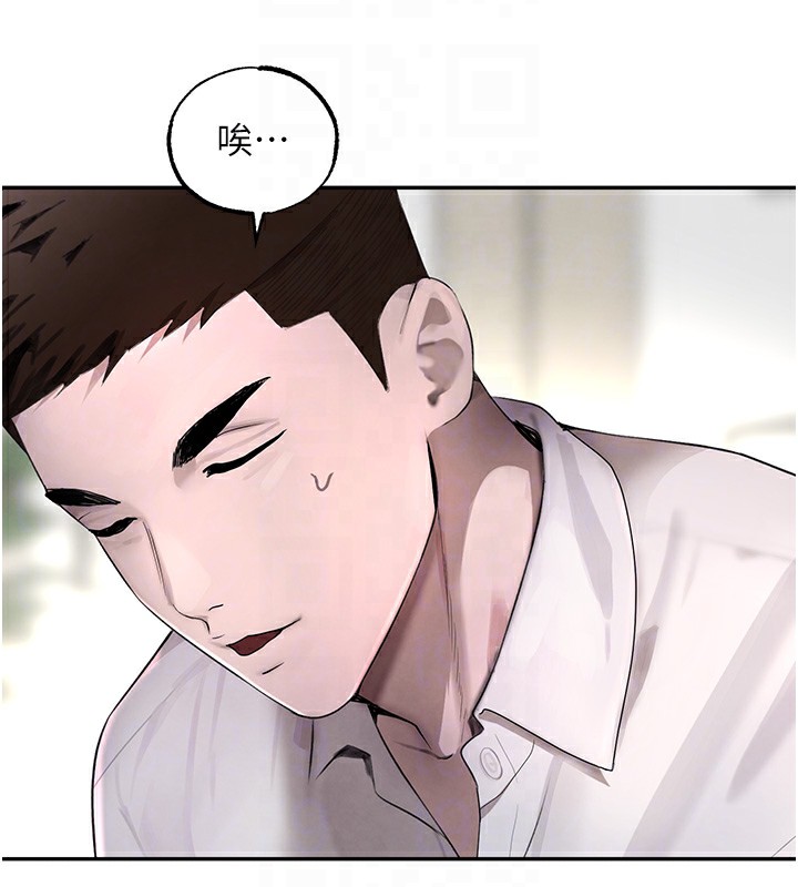 [韩国漫画] 黑道千金 剧情,青年#[196P]-100