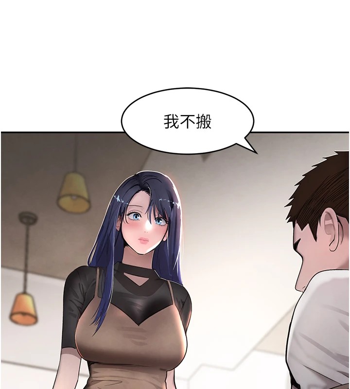 [韩国漫画] 黑道千金 剧情,青年#[196P]-102