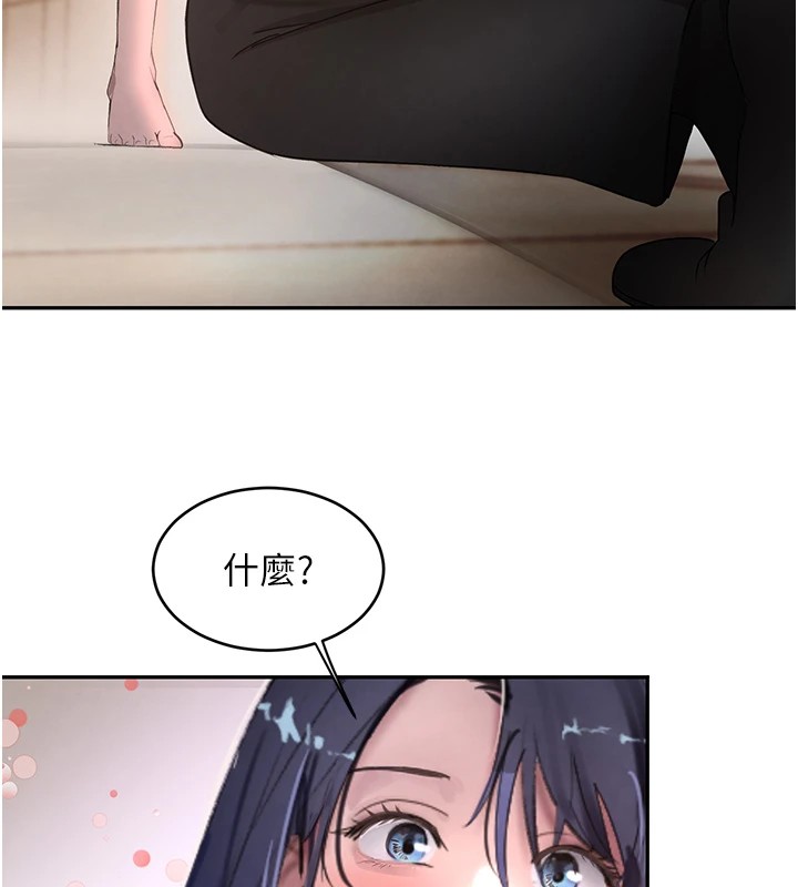 [韩国漫画] 黑道千金 剧情,青年#[196P]-104