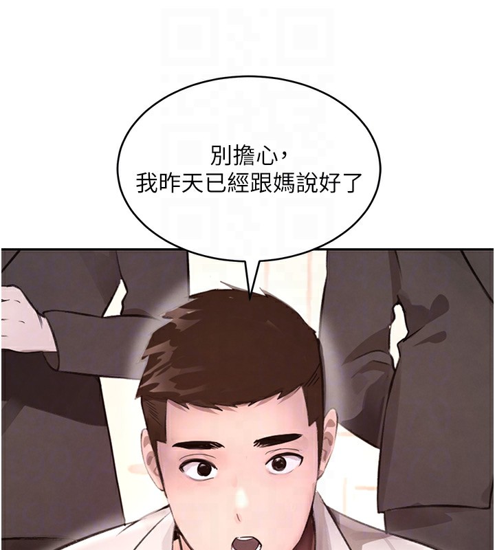 [韩国漫画] 黑道千金 剧情,青年#[196P]-106