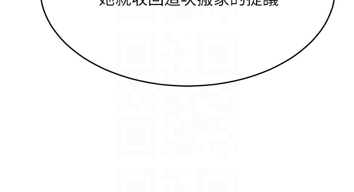 [韩国漫画] 黑道千金 剧情,青年#[196P]-108