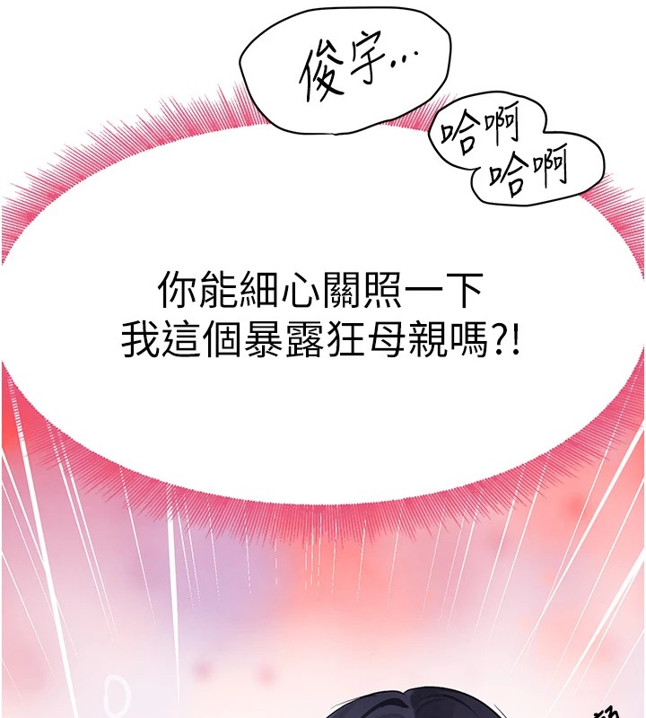 [韩国漫画] 黑道千金 剧情,青年#[196P]-11