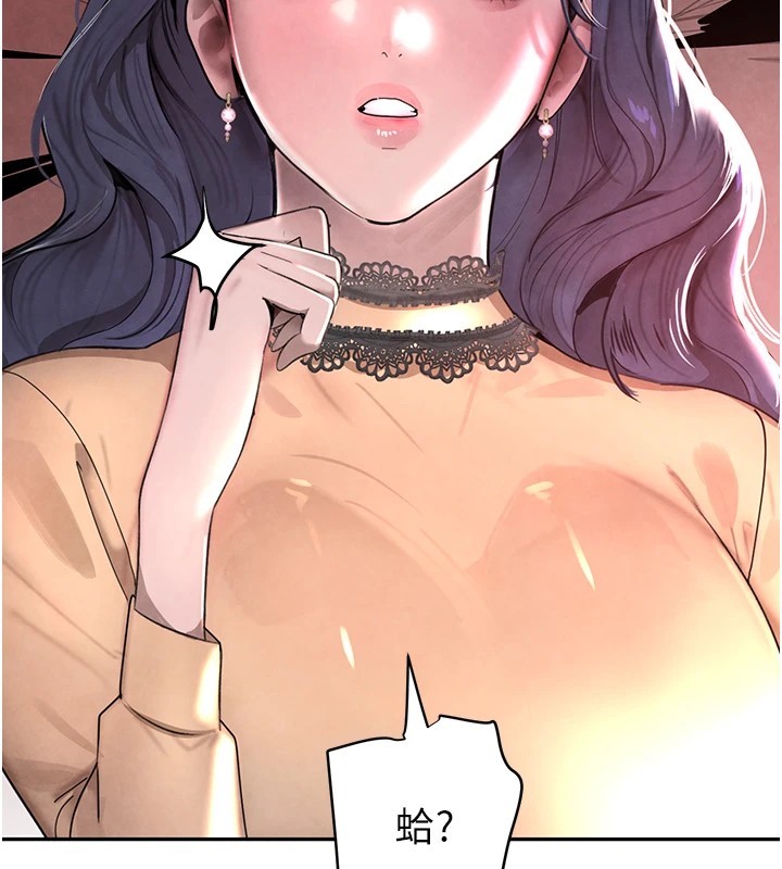 [韩国漫画] 黑道千金 剧情,青年#[196P]-110