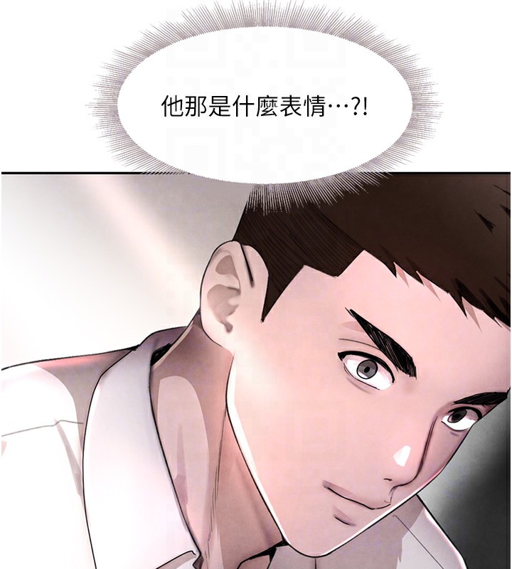 [韩国漫画] 黑道千金 剧情,青年#[196P]-113