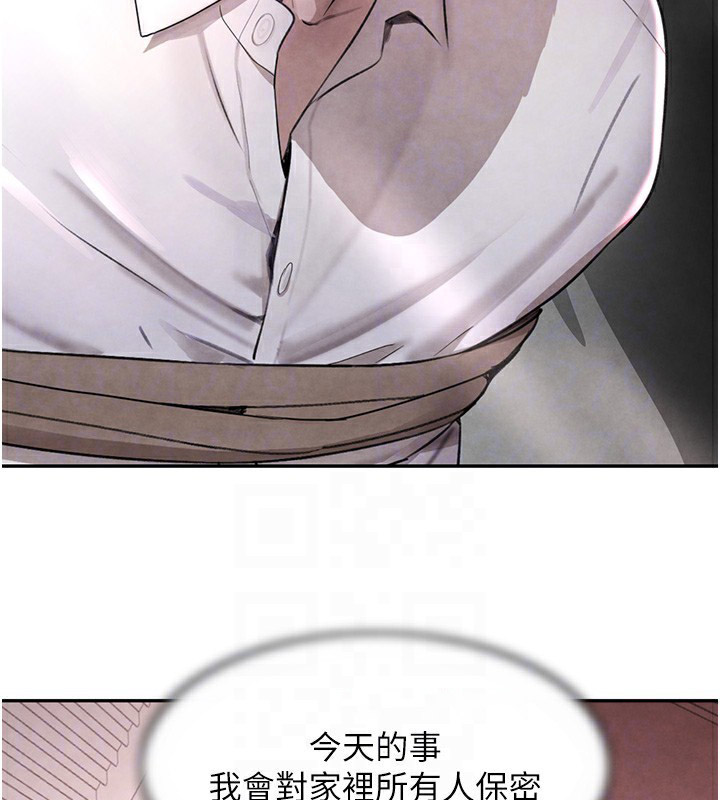 [韩国漫画] 黑道千金 剧情,青年#[196P]-114