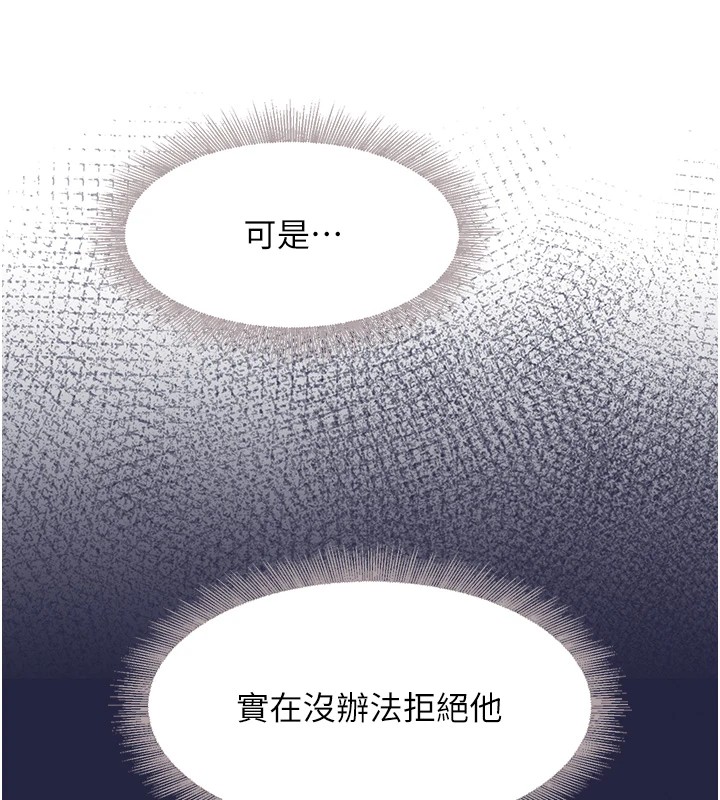 [韩国漫画] 黑道千金 剧情,青年#[196P]-117