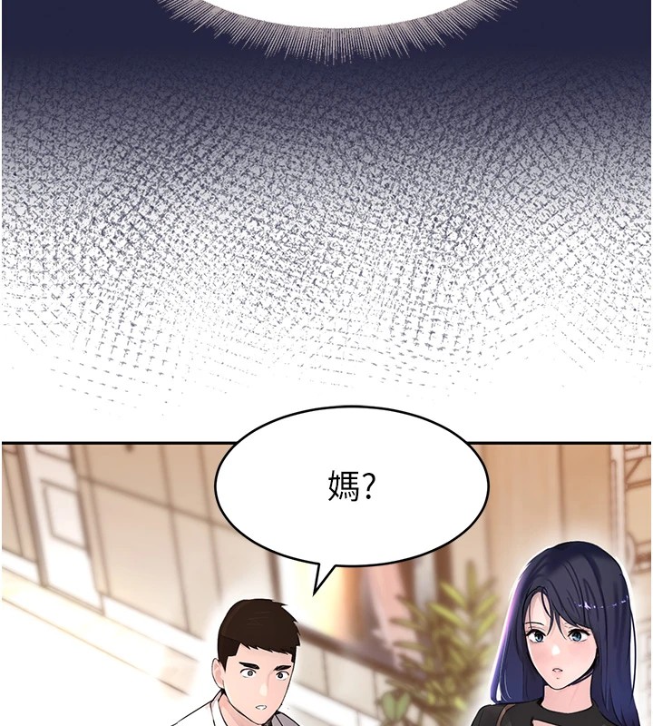 [韩国漫画] 黑道千金 剧情,青年#[196P]-118