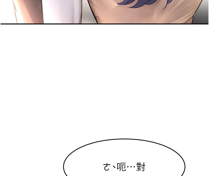 [韩国漫画] 黑道千金 剧情,青年#[196P]-120