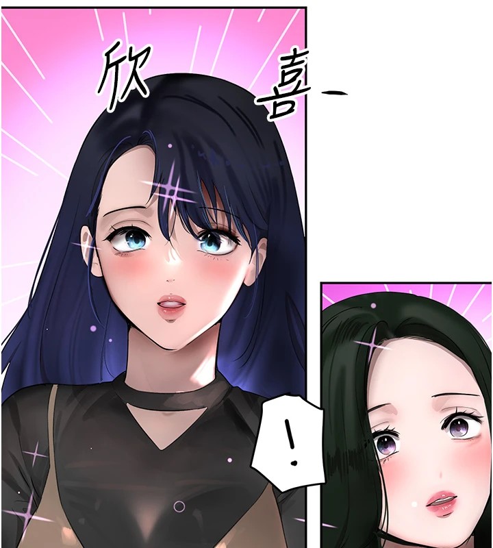 [韩国漫画] 黑道千金 剧情,青年#[196P]-123