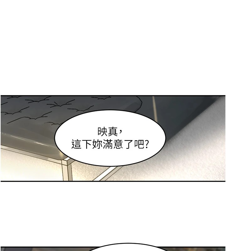 [韩国漫画] 黑道千金 剧情,青年#[196P]-125