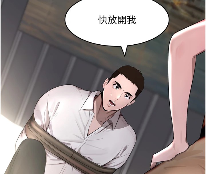 [韩国漫画] 黑道千金 剧情,青年#[196P]-126