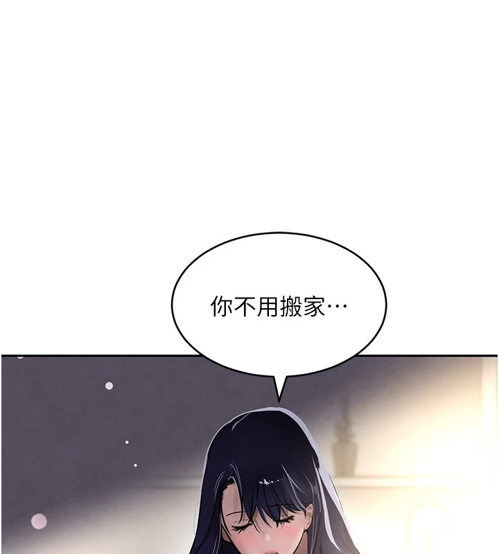 [韩国漫画] 黑道千金 剧情,青年#[196P]-139