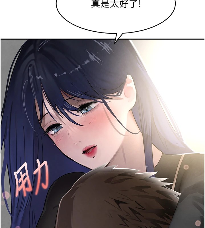 [韩国漫画] 黑道千金 剧情,青年#[196P]-142