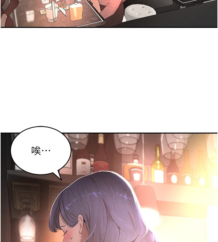 [韩国漫画] 黑道千金 剧情,青年#[196P]-147